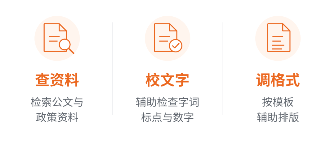 PG平台