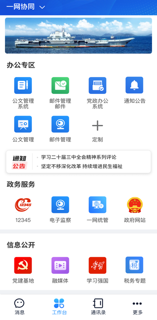 PG平台
